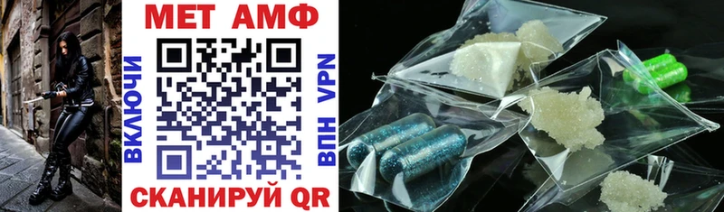 это какой сайт  Верхний Тагил  Amphetamine Premium 