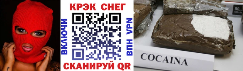 Cocaine FishScale  Верхний Тагил 