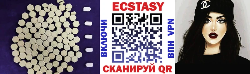 что такое наркотик  Верхний Тагил  MEGA   ЭКСТАЗИ MDMA 