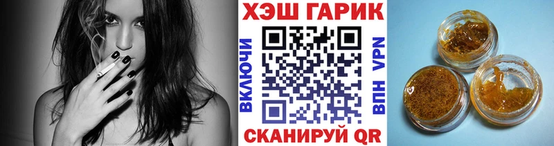 ГАШИШ гарик  цена   Верхний Тагил 