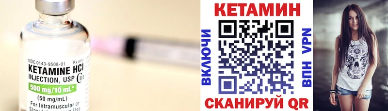 КЕТАМИН ketamine  дарнет шоп  Верхний Тагил 
