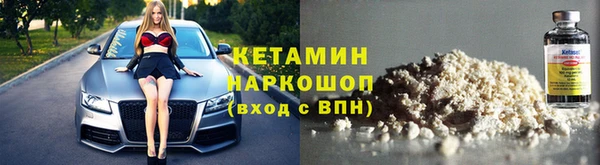 бутик Беломорск