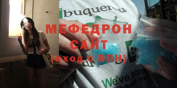 экстази Ступино