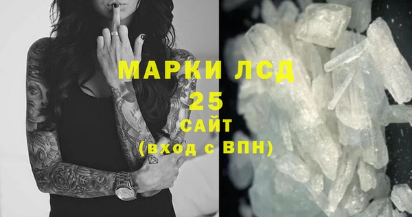 бутик Беломорск