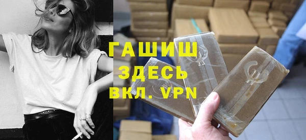 бутик Беломорск