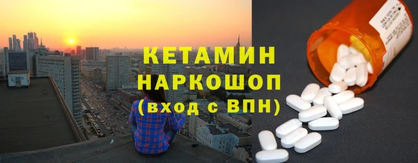 марки lsd Белокуриха