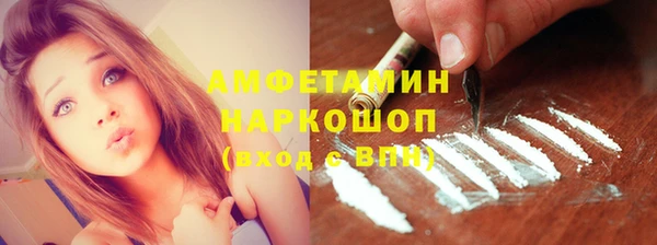 марки lsd Белокуриха