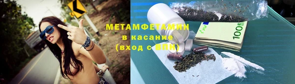 бутик Беломорск