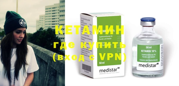 бутик Беломорск