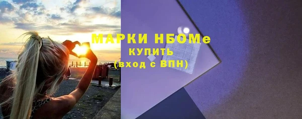 марки lsd Белокуриха