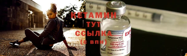 марки lsd Белокуриха