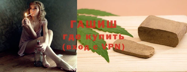 бутик Беломорск