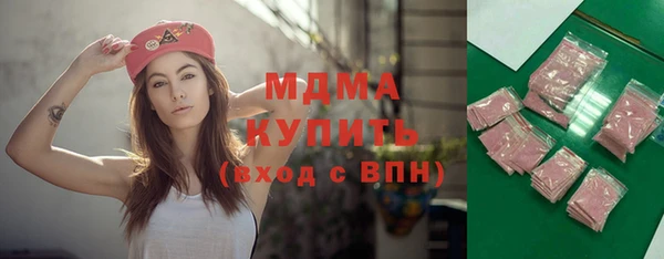 марки lsd Белокуриха
