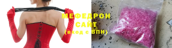 бутик Беломорск