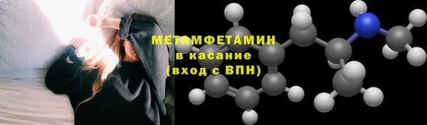 прущие крисы Горняк