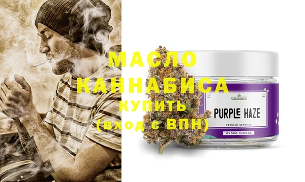 марки lsd Белокуриха