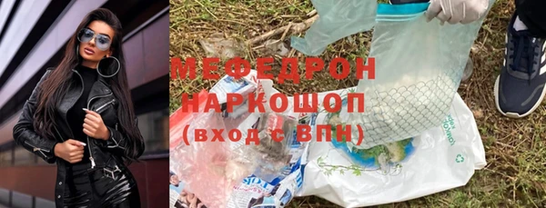 бутик Беломорск