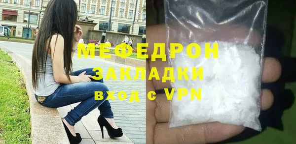 бутик Беломорск