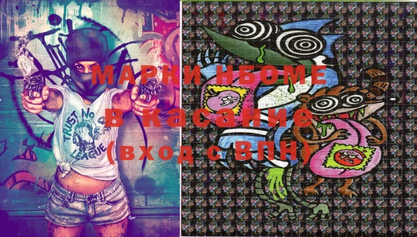 марки lsd Белокуриха