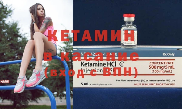 бутик Беломорск