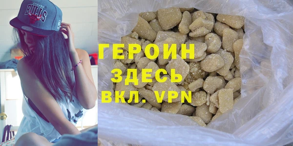 бутик Беломорск