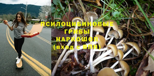бутик Беломорск