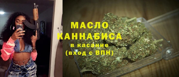 круглые Строитель