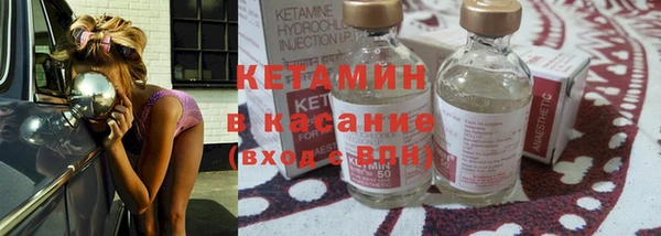 бутик Беломорск