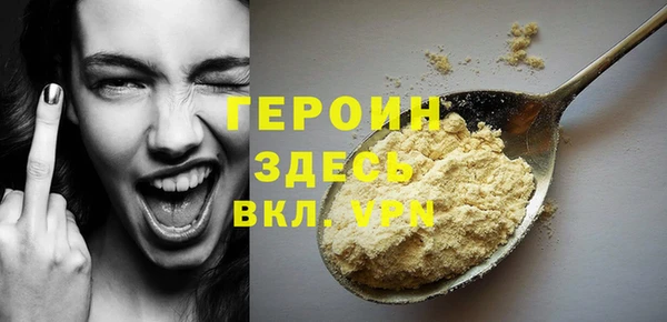 бутик Беломорск