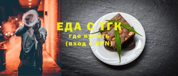 марки lsd Белокуриха