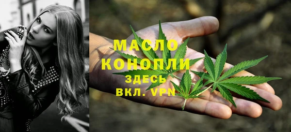 бутик Беломорск