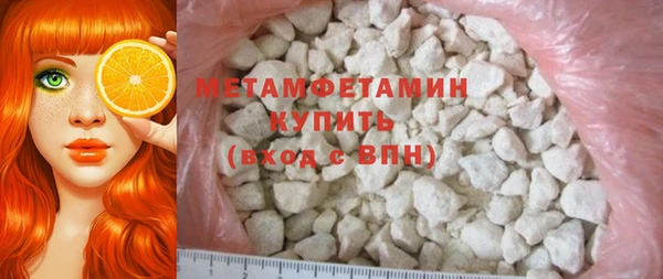 бутик Беломорск