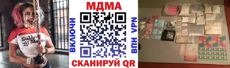 МДМА VHQ  Верхний Тагил 