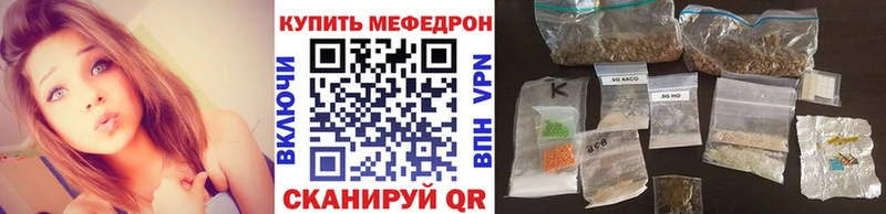 Мефедрон mephedrone  это формула  Верхний Тагил 